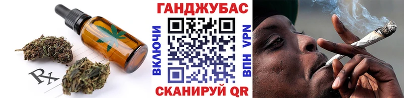 что такое   Лысково  Печенье с ТГК марихуана 