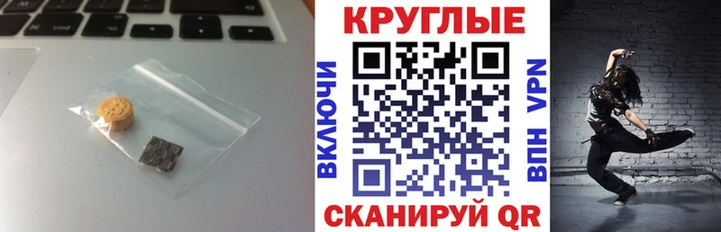 Ecstasy 300 mg  закладки  Лысково 