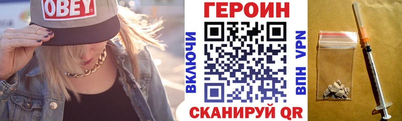 как найти наркотики  Лысково  ГЕРОИН Афган 