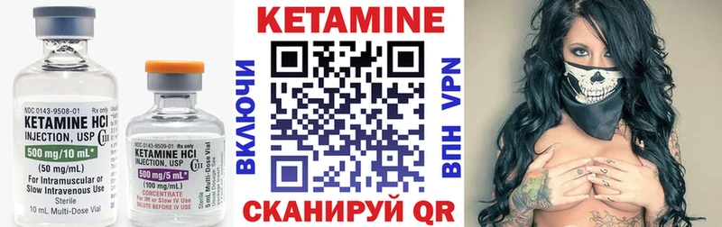 КЕТАМИН ketamine  Лысково 
