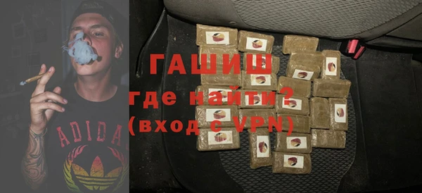 гашиш Нязепетровск