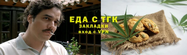 каннабис Алексеевка
