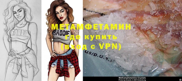спиды Нягань