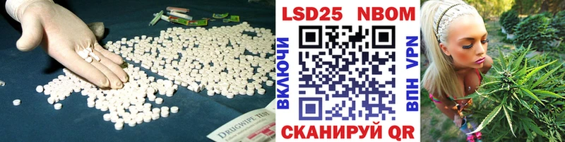 LSD-25 экстази ecstasy  Лысково 