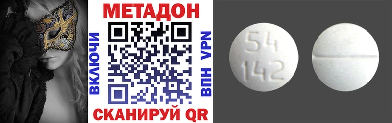 хочу   MEGA tor  Метадон кристалл  Лысково 