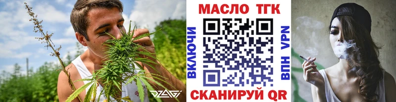 Дистиллят ТГК вейп с тгк  Лысково 